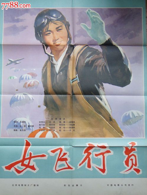 高仿川特大学文凭毕业证