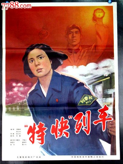 高岡法科大学学生卡